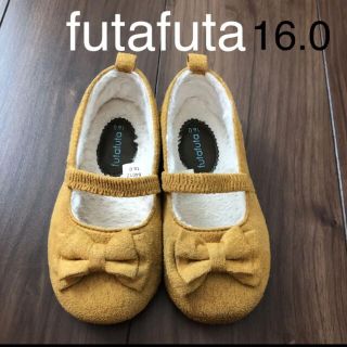 フタフタ(futafuta)のフォーマルシューズ　バレエシューズ　16.0(フォーマルシューズ)