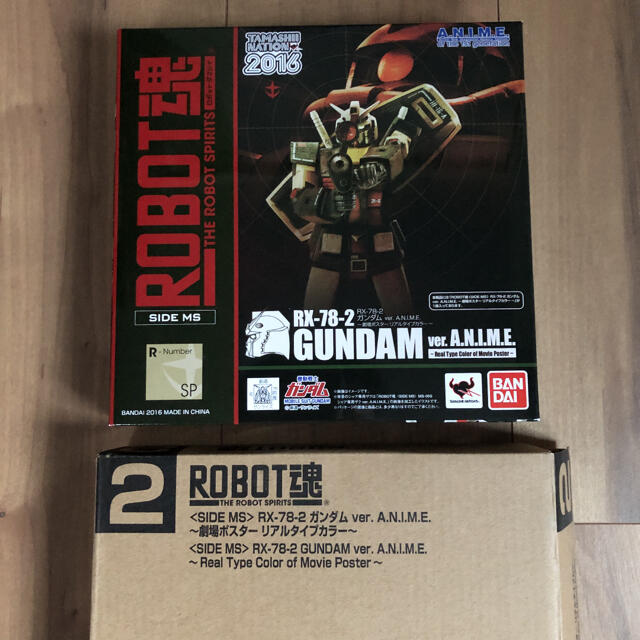 ROBOT魂 RX -78 ガンダム 劇場ポスター リアルカラー