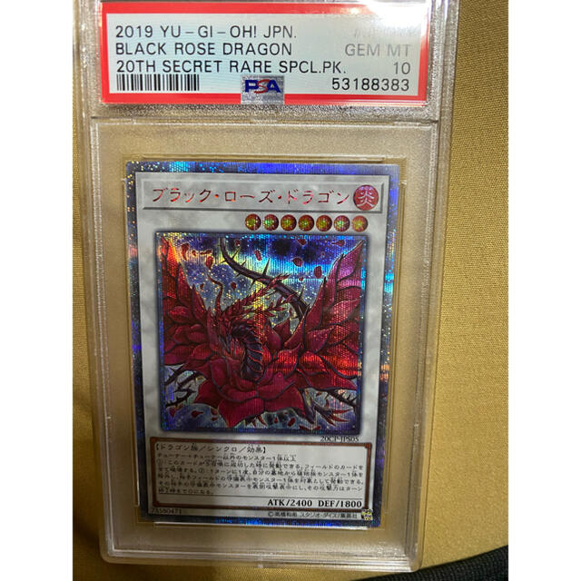 ブラックローズドラゴン 20th 遊戯王 psa10 - シングルカード