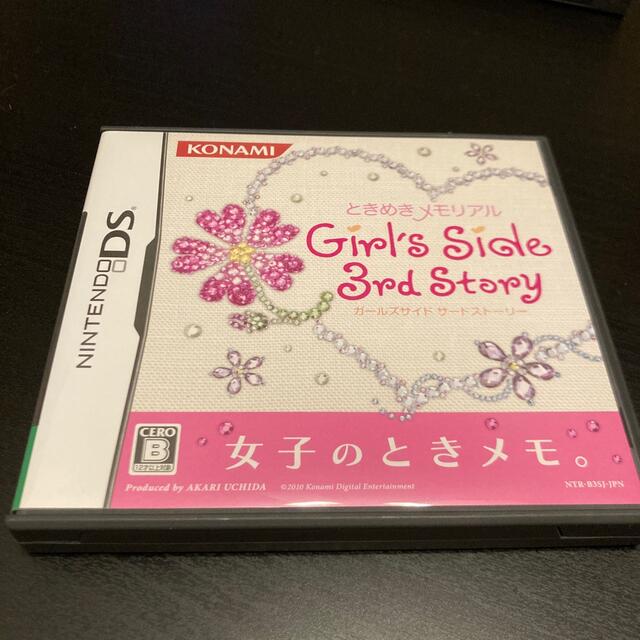 ときめきメモリアル ガールズサイド 3rd Story DS エンタメ/ホビーのゲームソフト/ゲーム機本体(携帯用ゲームソフト)の商品写真