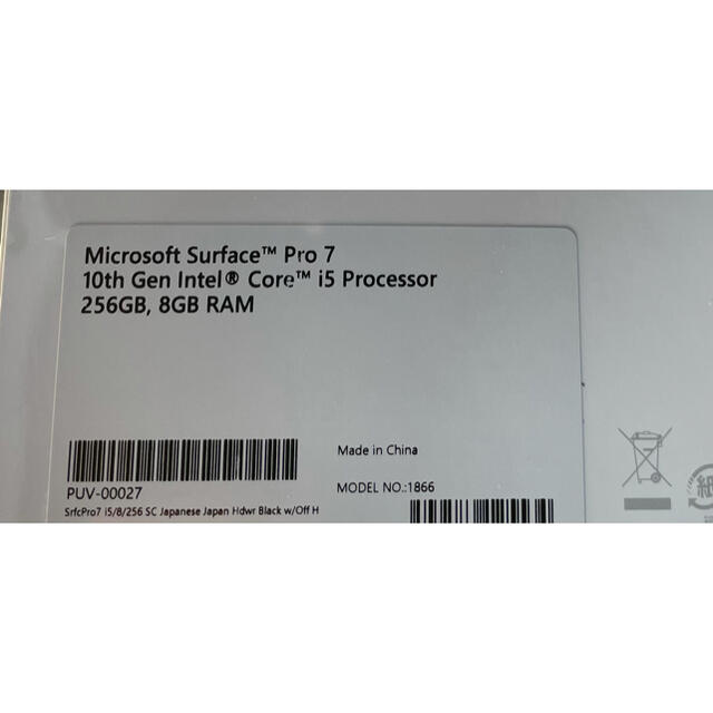 【新品】Microsoft Surface Pro7 PUV-00027