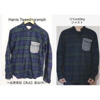 匿名即日発可！Harris Tweed×graniphチェック長袖シャツ/美品L