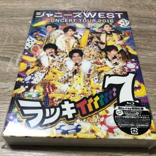 ジャニーズウエスト(ジャニーズWEST)のジャニーズWEST ラッキィィィィィィィ7 Blu-ray（初回盤）(アイドル)