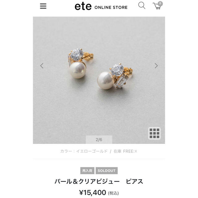 レディースete エテ パール クリアビジュー ピアス