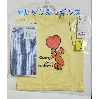 ユニクロ(UNIQLO)のユニクロ おさるのジョージ半袖Tシャツ & レギンス（７分丈）(Ｔシャツ)