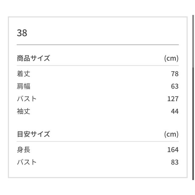 ROPE’(ロペ)の最終値下げ！ロペマドモアゼル ブルーエアリーシアーシャツ ＋ ベージュ シャツ  レディースのトップス(シャツ/ブラウス(長袖/七分))の商品写真