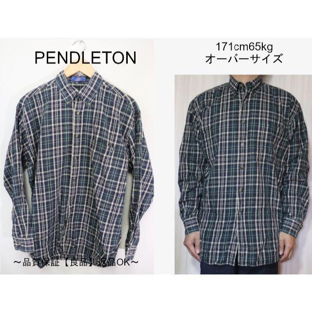 PENDLETON(ペンドルトン)の匿名即日発可！PENDLETONグリーンチェックBD長袖シャツ/USA老舗良品M メンズのトップス(シャツ)の商品写真