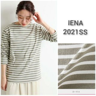 イエナ(IENA)の【SAINT JAMES/セントジェームス】OUESSANT　T3(カットソー(長袖/七分))