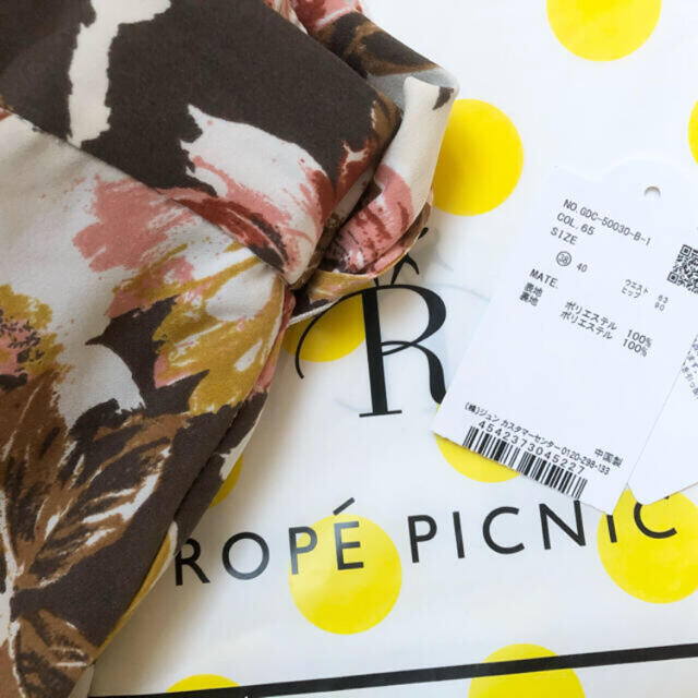 Rope' Picnic(ロペピクニック)の美品 今季 ROPÉ PICNIC ビッグフラワーロングスカート 着用1回  レディースのスカート(ロングスカート)の商品写真