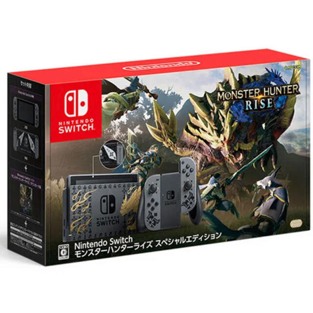 Nintendo Switch モンスターハンターライズ　スペシャルエディション