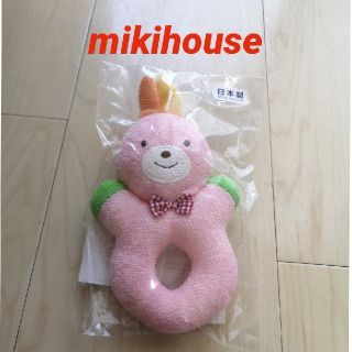 ミキハウス(mikihouse)の【新品】　mikihouse　ラトル(がらがら/ラトル)