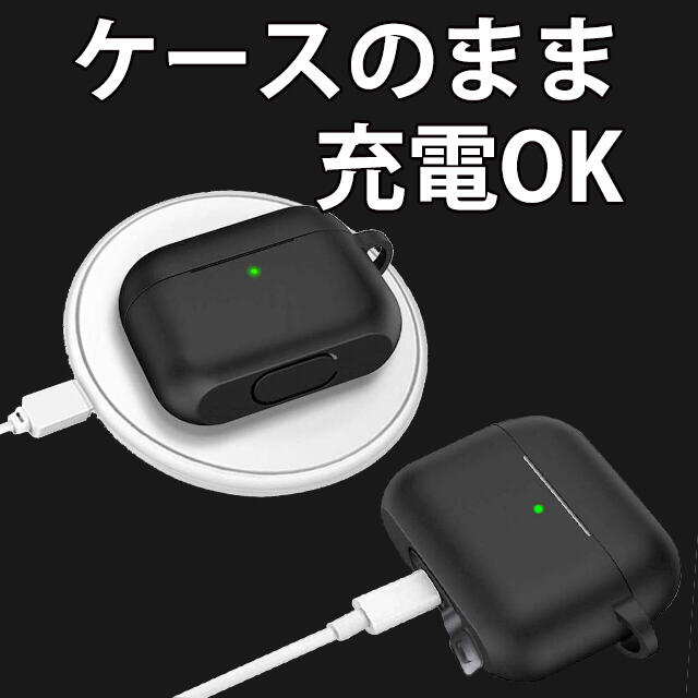 Apple(アップル)の値下げしました AirPods Pro ケースカバー (黒) スマホ/家電/カメラのオーディオ機器(その他)の商品写真