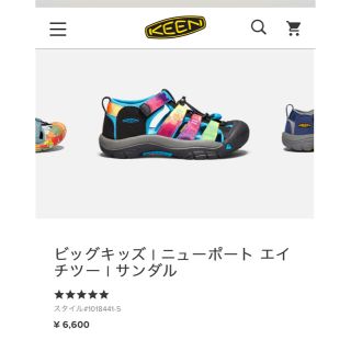 キーン(KEEN)のKEEN キッズサンダル 15cm(サンダル)