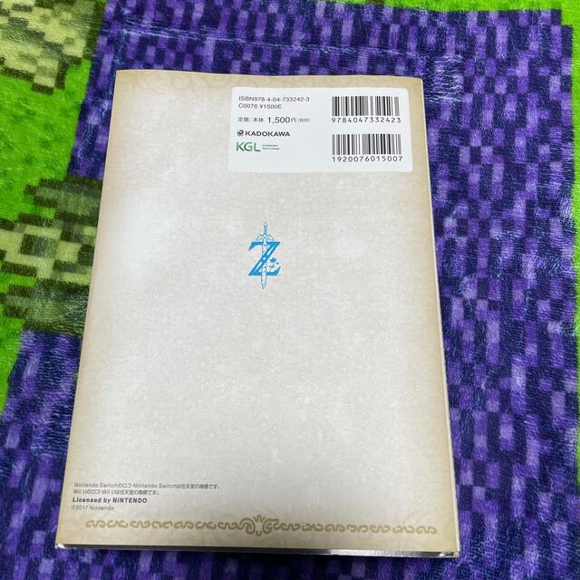 ゼルダの伝説 ブレスオブザワイルド ・任天堂公式ガイドブック エンタメ/ホビーのゲームソフト/ゲーム機本体(家庭用ゲームソフト)の商品写真