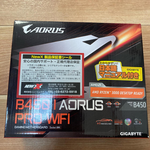 GIGABYTE B450 I AORUS PRO WIFI