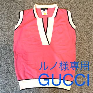 グッチ(Gucci)のルノ様専用　3点　新品　gucci  グッチ　トップス　ベスト　ゴルフウェア(カットソー(半袖/袖なし))