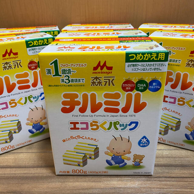 チルミル キッズ/ベビー/マタニティの授乳/お食事用品(その他)の商品写真