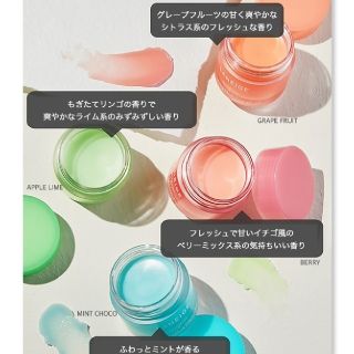 LANEIGE ラネージュ リップスリーピングマスク 　グレープフルーツ(リップケア/リップクリーム)