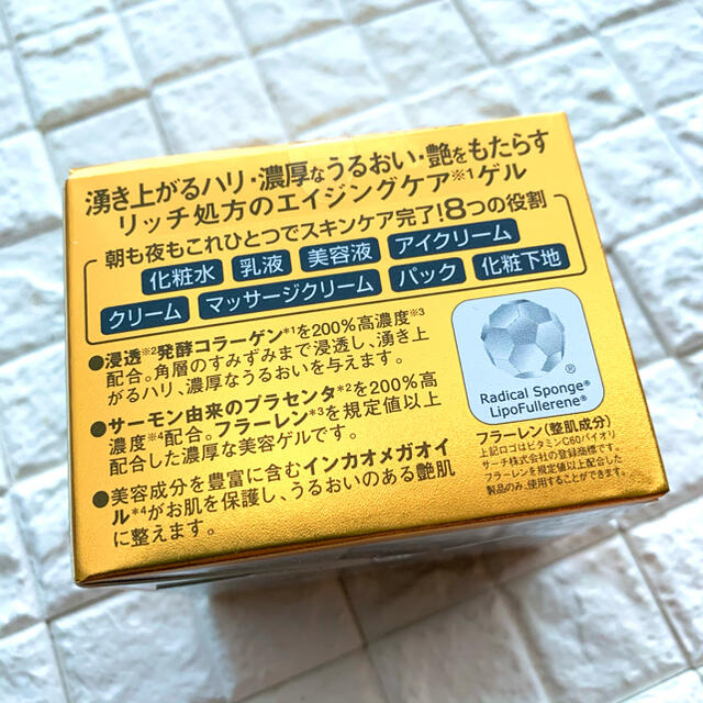 新品　アクアコラーゲンゲルエンリッチリフトEXプラセンタ120g 2