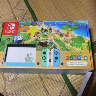 ニンテンドースイッチ(Nintendo Switch)のNintendo Switch あつまれ どうぶつの森セット/Switch/HA(家庭用ゲーム機本体)