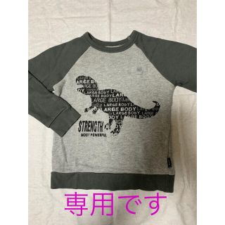 ベルメゾン(ベルメゾン)のくま🐻さま専用です（トレーナー２点）(Tシャツ/カットソー)