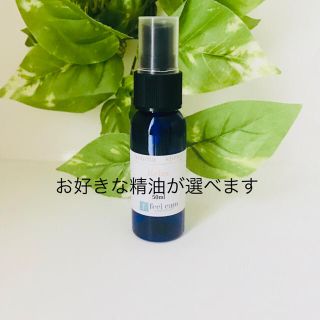 まどまど様専用　アロマスプレー(ゼラニウム)30ml(アロマスプレー)