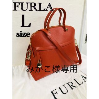 FURLA フルラ パイパー L オレンジ PIPER