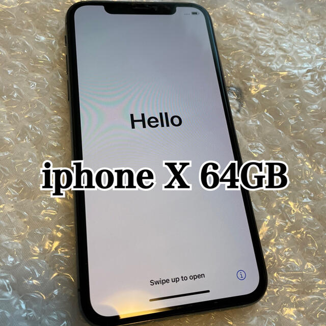 iPhoneX 64GB 本体　スマホ　スマートフォン　iphone X 64容量64GB