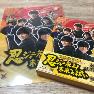 ジャニーズウエスト(ジャニーズWEST)の忍ジャニ参上！未来への戦い 豪華版【初回限定生産】 Blu-ray DVD(アイドル)