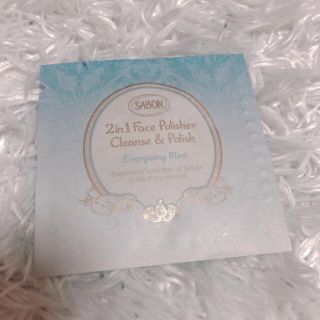 サボン(SABON)のSABON フェイスポリッシャー　試供品(洗顔料)