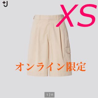 ユニクロ(UNIQLO)の【タグ付き未使用】ワイドフィットカーゴハーフパンツXS(ショートパンツ)