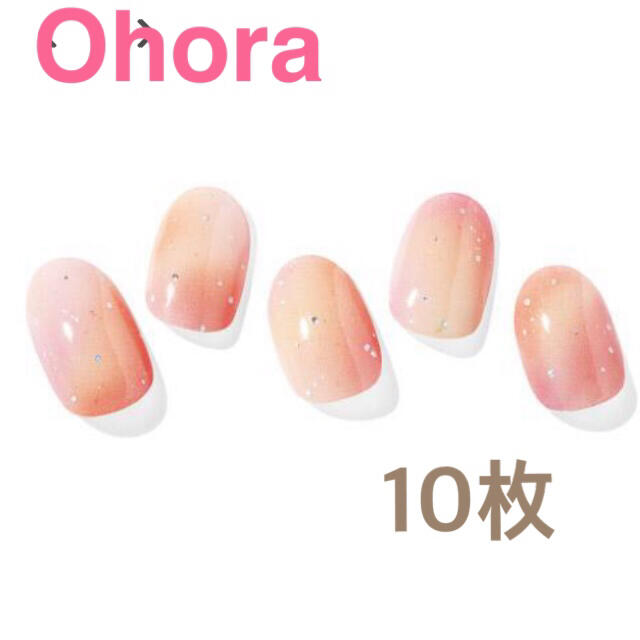 オホーラ ohora ジェルネイルシール 10枚 1回分♡