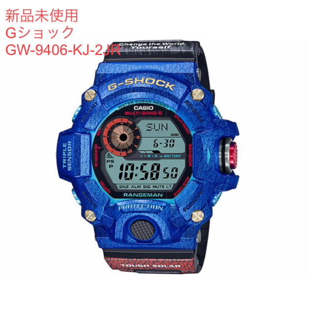 新品 GW-9406KJ-2JR G-SHOCK レンジマン www.krzysztofbialy.com