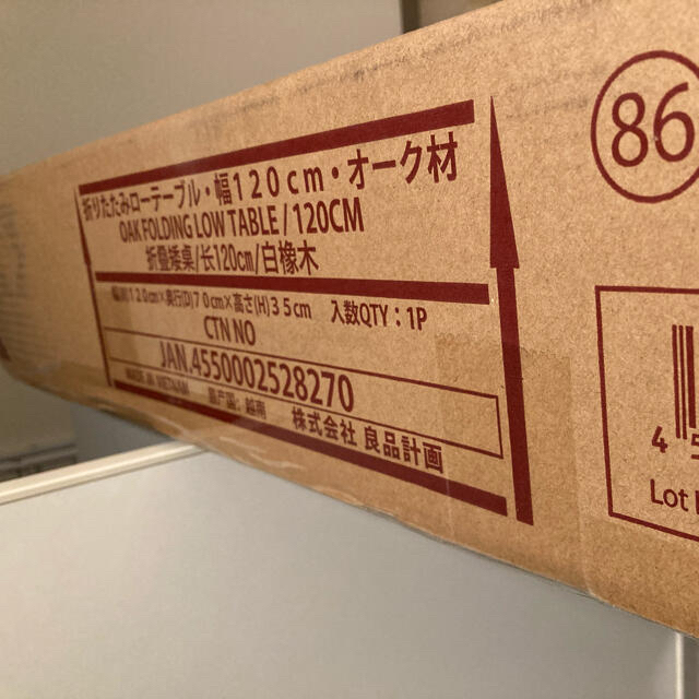 無印良品】折りたたみテーブル 120cm幅 紛らわし オーク材 無印良品】折りたたみテーブル 120cm幅 紛らわし オーク材
