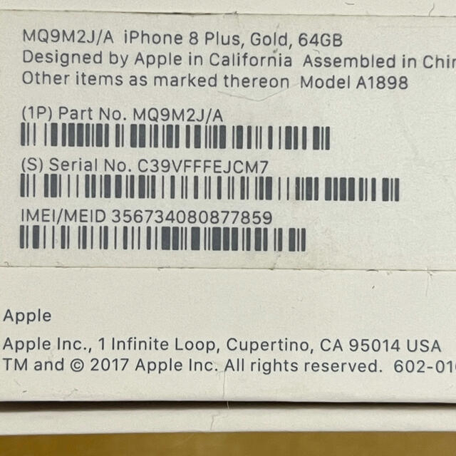 iPhone8plus 64GB GOLD SoftBank - 2