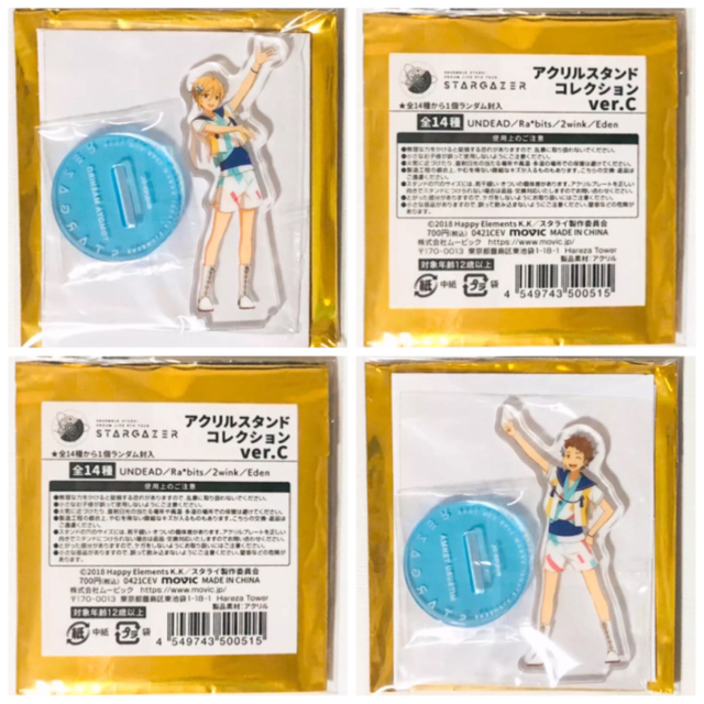 新品★あんスタ★スタライ★5th【真白友也&天満光】アクリルスタンド★アクスタ | フリマアプリ ラクマ 新品★あんスタ★スタライ★5th【真白友也&天満光】アクリルスタンド★アクスタ | フリマアプリ ラクマ