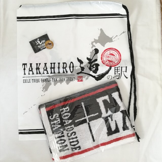 【新品未使用！】EXILE TAKAHIRO グッズ3点セット