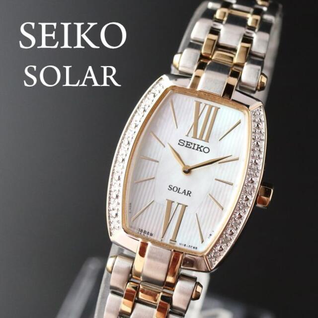 Seiko 新品セイコー海外モデルseiko ソーラー 電池交換不要ダイヤ レディース腕時計の通販 By Mai S Shop セイコーならラクマ Seiko 新品セイコー海外モデルseiko ソーラー 電池交換不要ダイヤ レディース腕時計の通販 By Mai S Shop セイコーならラクマ