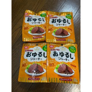 カメダセイカ(亀田製菓)の4袋セット 大豆でつくったおゆるしジャーキー ブラックペッパー(菓子/デザート)