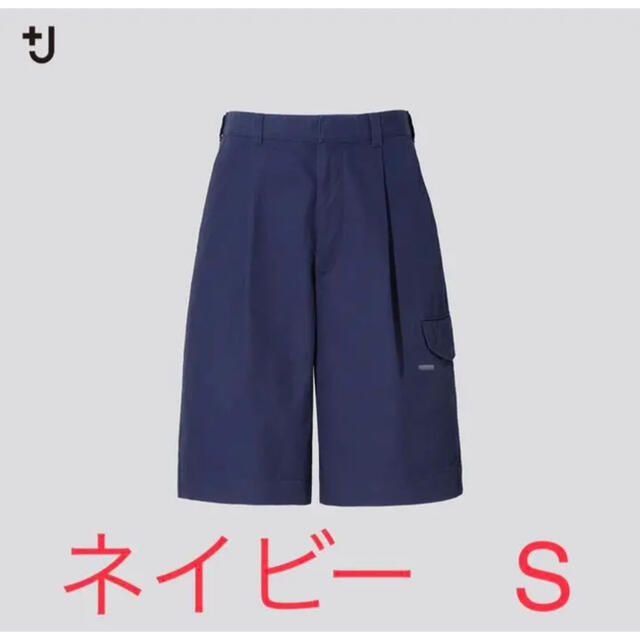 新品】UNIQLO +J ワイドフィットカーゴハーフパンツ ブルー S