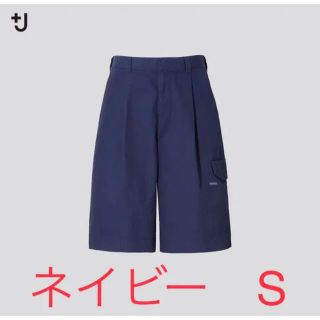 ユニクロ(UNIQLO)の【新品】UNIQLO +J ワイドフィットカーゴハーフパンツ ブルー S(ショートパンツ)