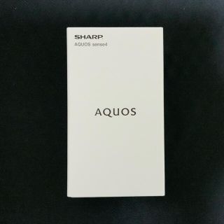 アクオス(AQUOS)のSHARP AQUOS sense4 SIMフリー シルバー新品未使用(スマートフォン本体)