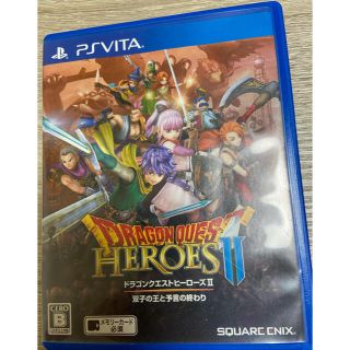 プレイステーションヴィータ(PlayStation Vita)のドラゴンクエストヒーローズII　双子の王と予言の終わり Vita(携帯用ゲームソフト)