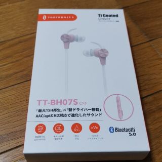 お買得！TAOTRONICS TT-BH07S ピンク(ヘッドフォン/イヤフォン)