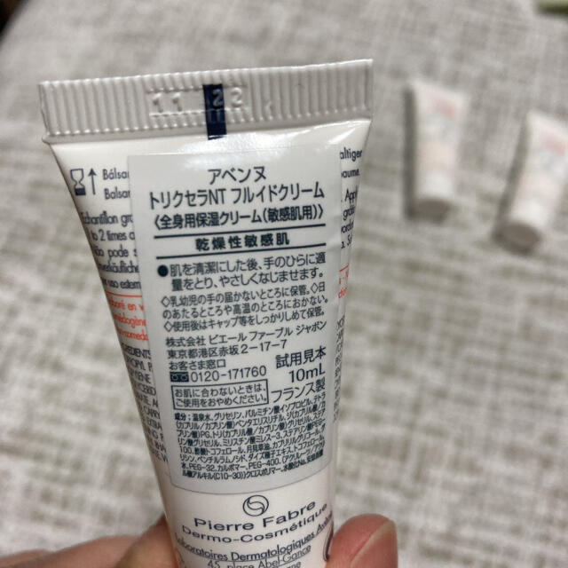 Avene(アベンヌ)のアベンヌ 全身保湿クリーム10ml3本 コスメ/美容のボディケア(ボディクリーム)の商品写真