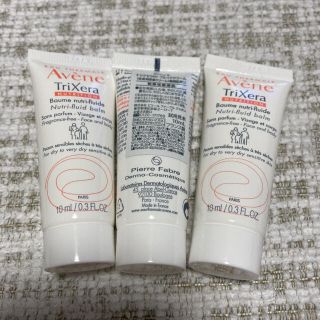 アベンヌ(Avene)のアベンヌ 全身保湿クリーム10ml3本(ボディクリーム)