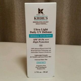 キールズ(Kiehl's)のKiehl's キールズ 未使用新品 おまけ付き(化粧下地)