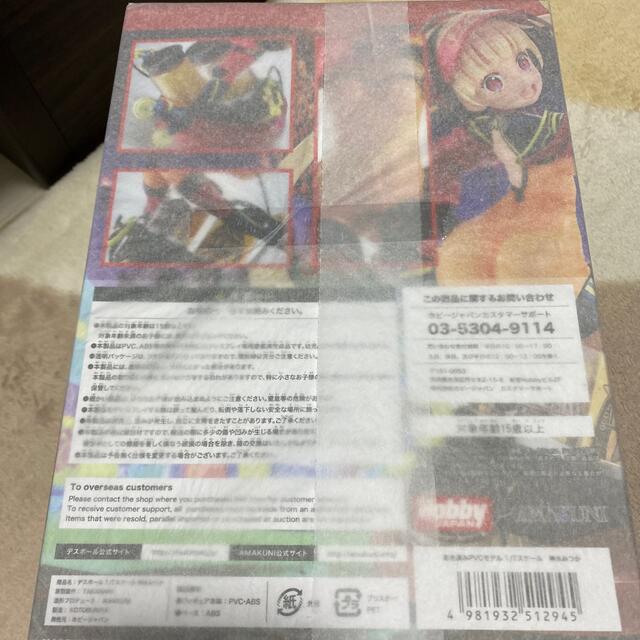 HobbyJAPAN - デスボール 神水みつか 1/7の通販 by いちごだ HobbyJAPAN - デスボール 神水みつか 1/7の通販 by いちごだ