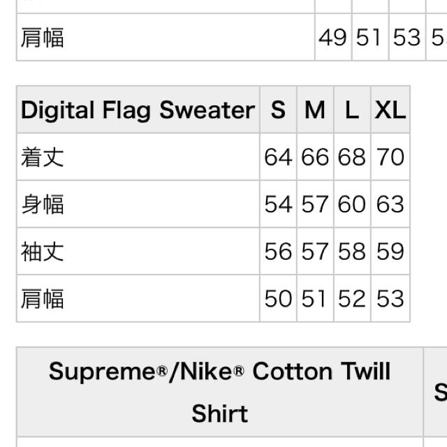 Supreme(シュプリーム)のsupreme  Digital Flag Sweater M 新品未使用品 メンズのトップス(ニット/セーター)の商品写真