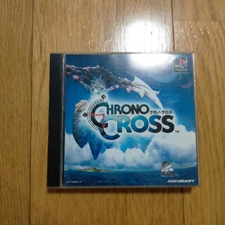 プレイステーション(PlayStation)の クロノクロス(携帯用ゲームソフト)